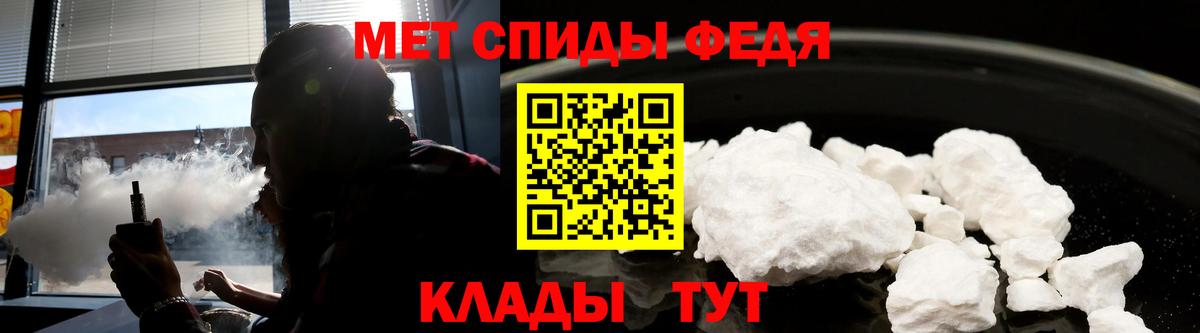 Amphetamine Розовый Киржач