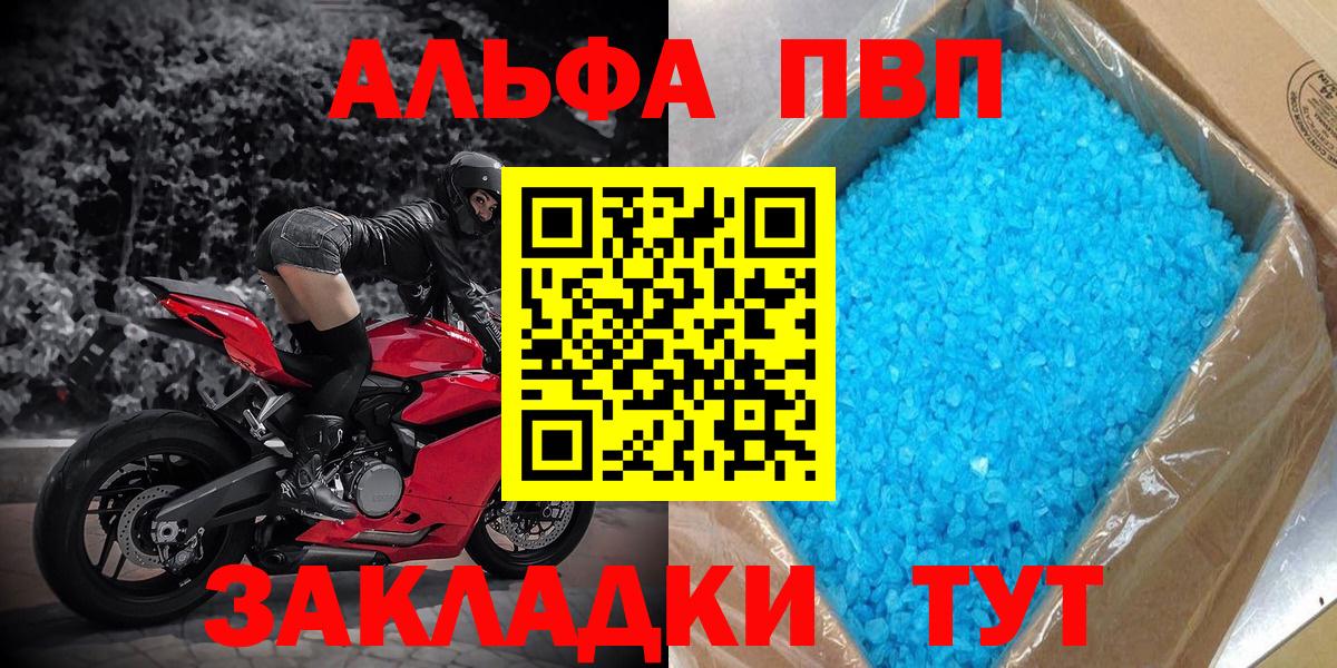 Киржач  где купить наркоту  Вход с VPN  APVP СК КРИС 