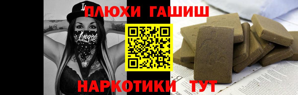 Гашиш Cannabis Киржач