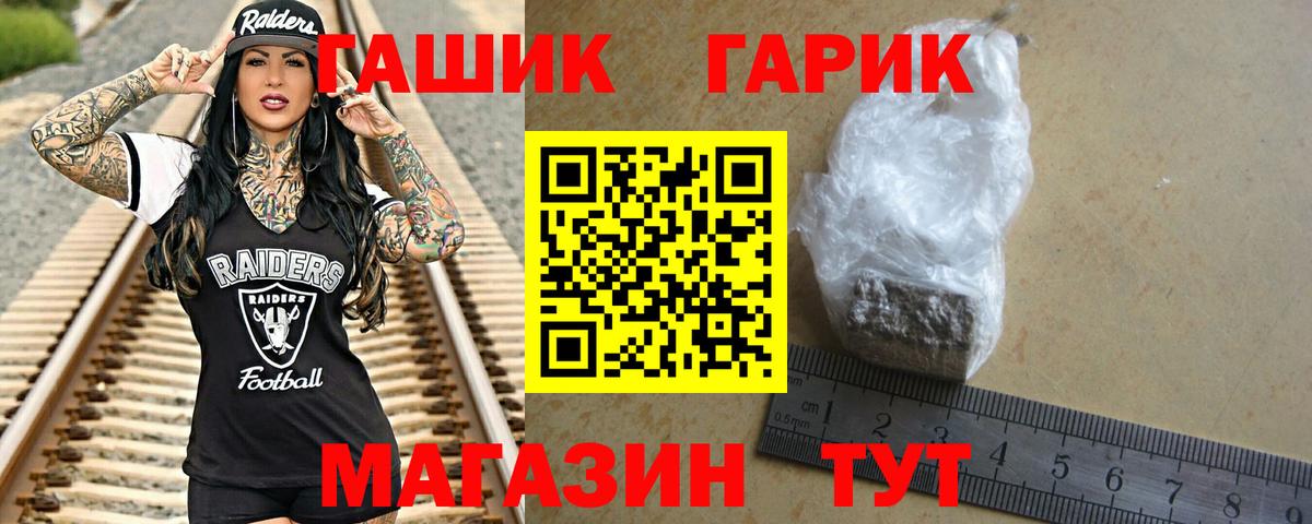 Гашиш Ice-O-Lator  Вход с VPN  ГАШИШ  ГАШИШ гашик  Киржач 