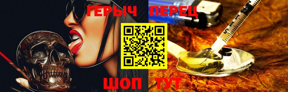 Героин Афган Киржач