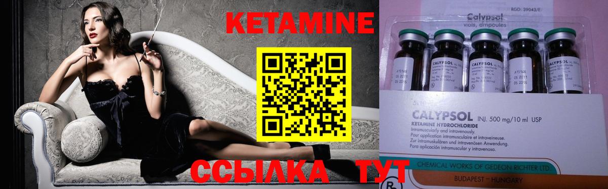 Киржач  OMG ссылка  Вход с VPN  КЕТАМИН ketamine 