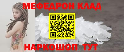 мефедрон VHQ Ликино-Дулёво