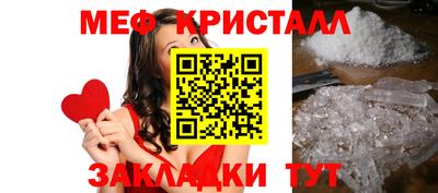 каннабис Лесосибирск