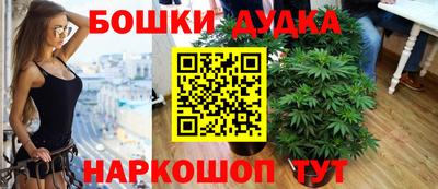 прущие грибы Бугуруслан