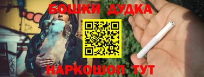 винт Бузулук