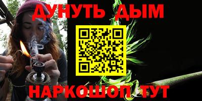 прущие грибы Бугуруслан