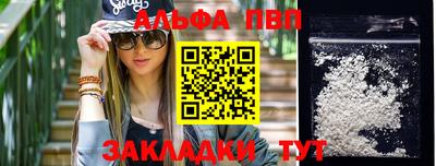 винт Бузулук