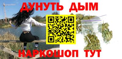 прущие грибы Бугуруслан