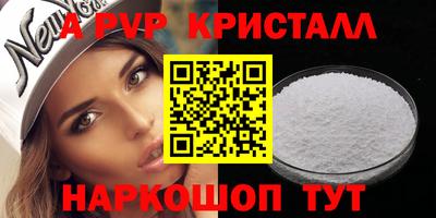 a pvp Будённовск