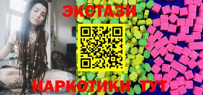 прущие грибы Бугуруслан