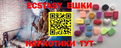 прущие грибы Бугуруслан