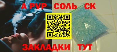 a pvp Будённовск