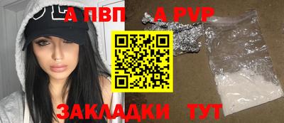 винт Бузулук
