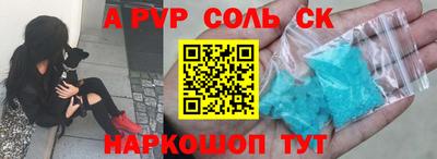 винт Бузулук