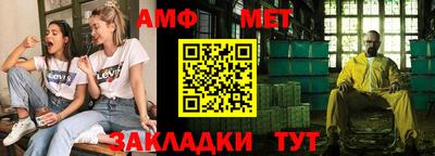 винт Бузулук