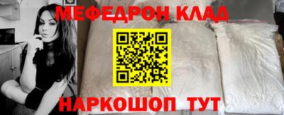 прущие грибы Бугуруслан