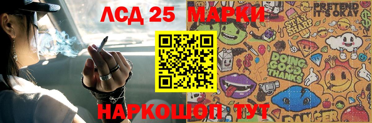 ЛСД экстази ecstasy  Лсд 25 экстази кислота  ЛСД экстази  Вход с VPN  Киржач 