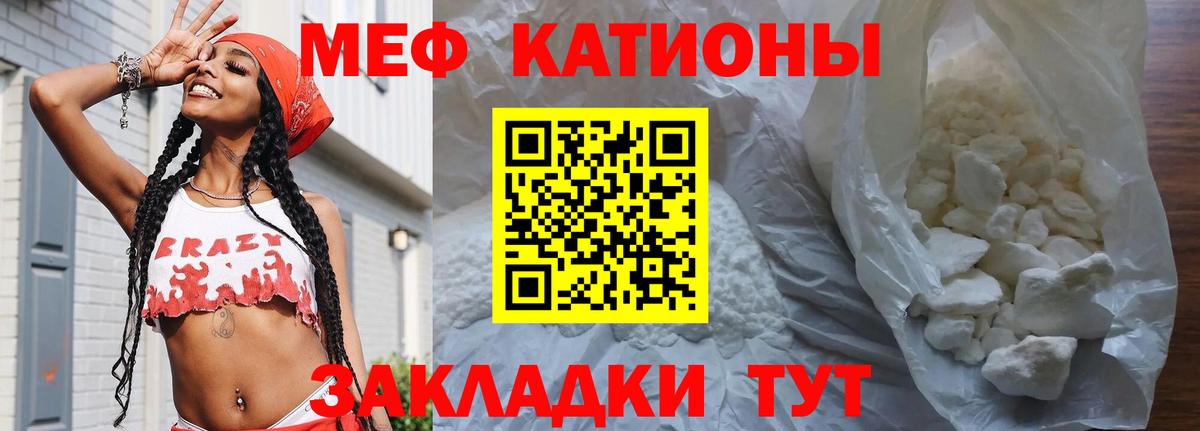 Конопля  Вход с VPN  КОКАИН  APVP СОЛЬ   Мефедрон   Киржач  Гашиш 