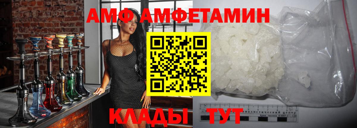 Киржач  Метамфетамин  Вход с VPN  Первитин винт 