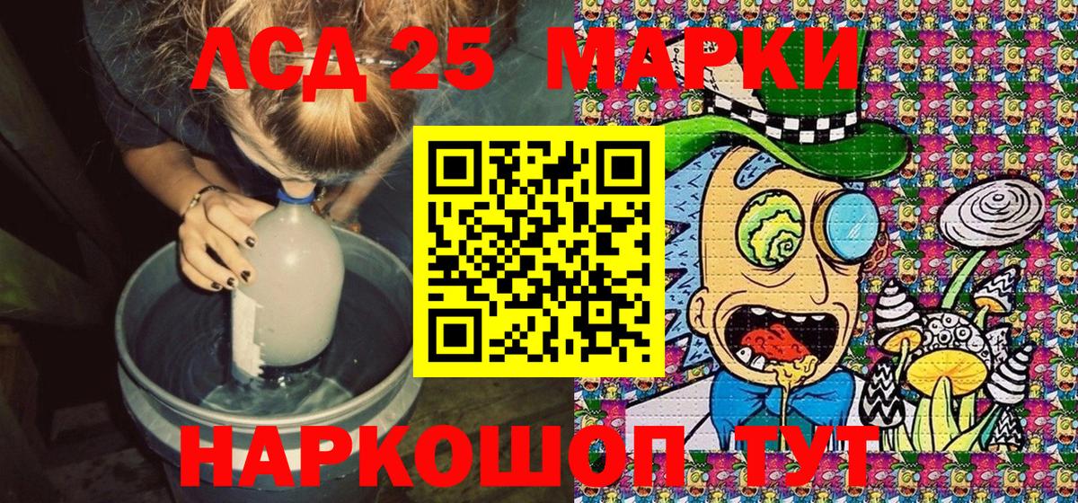 Марки N-bome 1500мкг Киржач