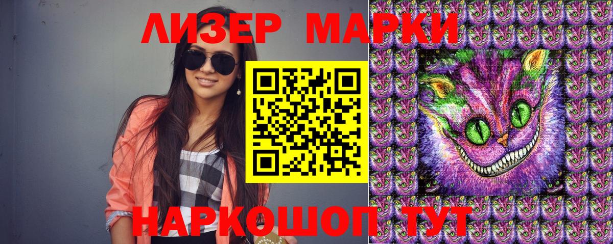 Киржач  Марки NBOMe 1,5мг  Вход с VPN 