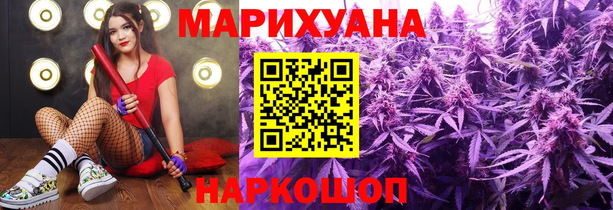 Конопля планчик Киржач