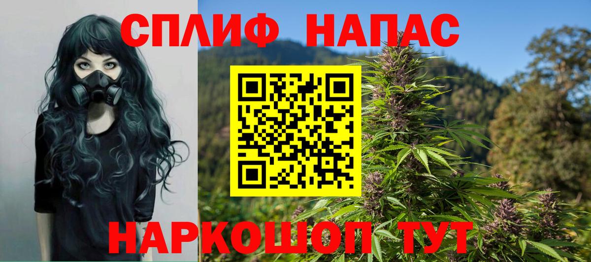 Шишки марихуана MAZAR  Бошки Шишки THC 21%  Киржач  Вход с VPN  МАРИХУАНА конопля 